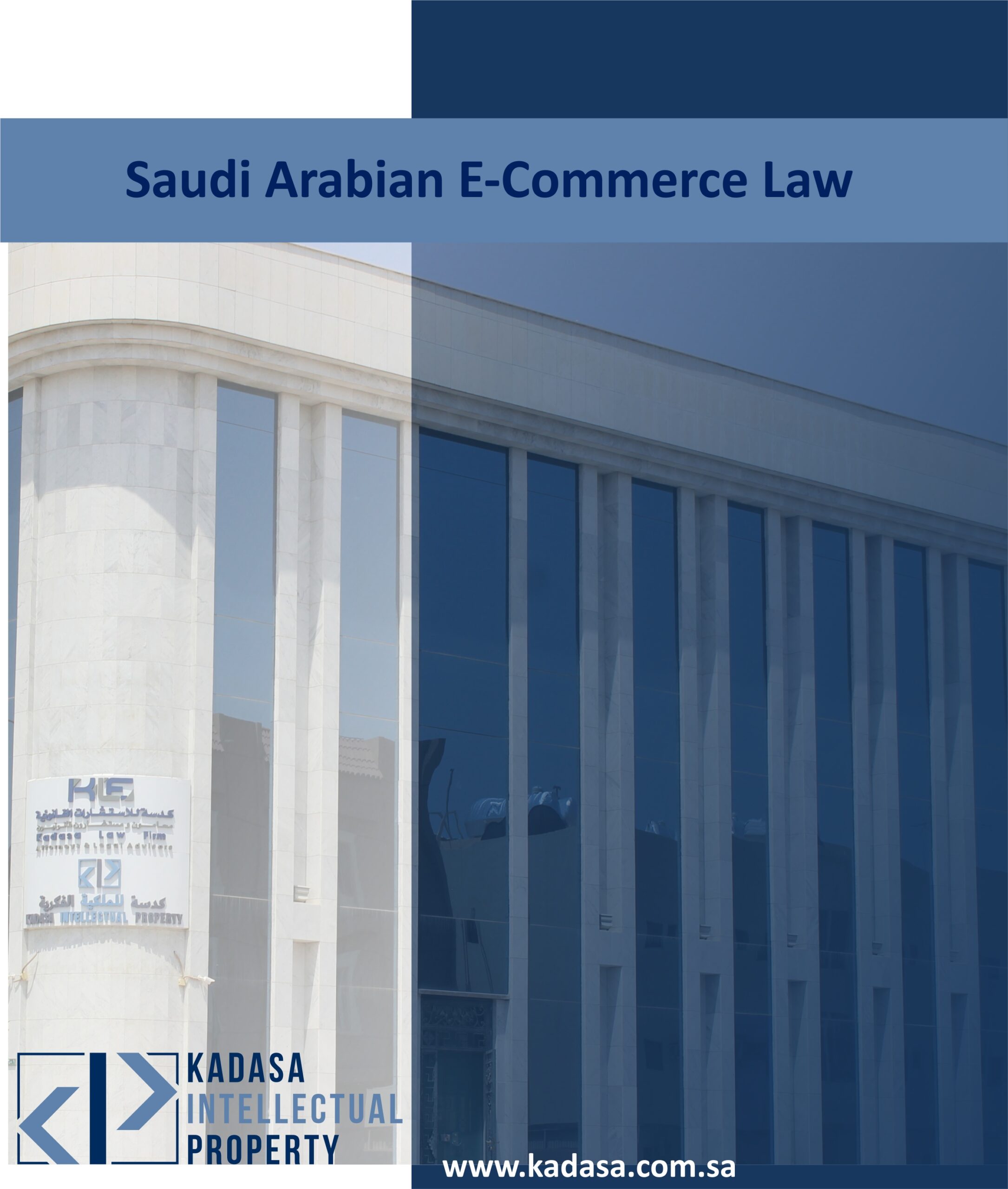 Saudi Arabian E-commerce Law. A Step towards Consumer Protection