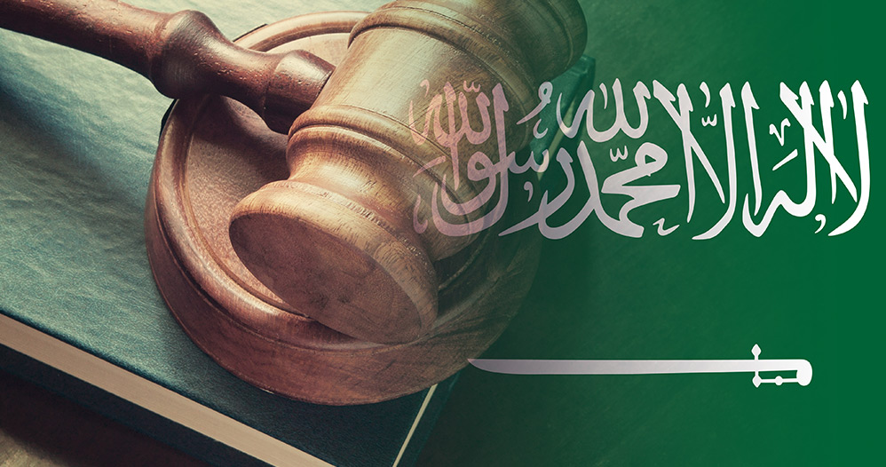 Saudi Authority for Intellectual Property (SAIP) introduces Copyright Registration System